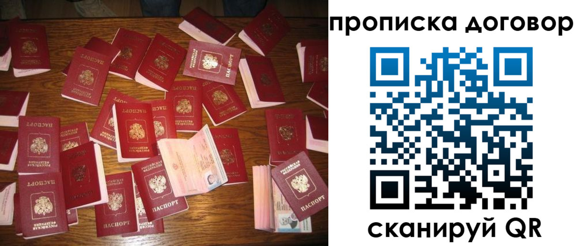 прописка для школы в Елабуге