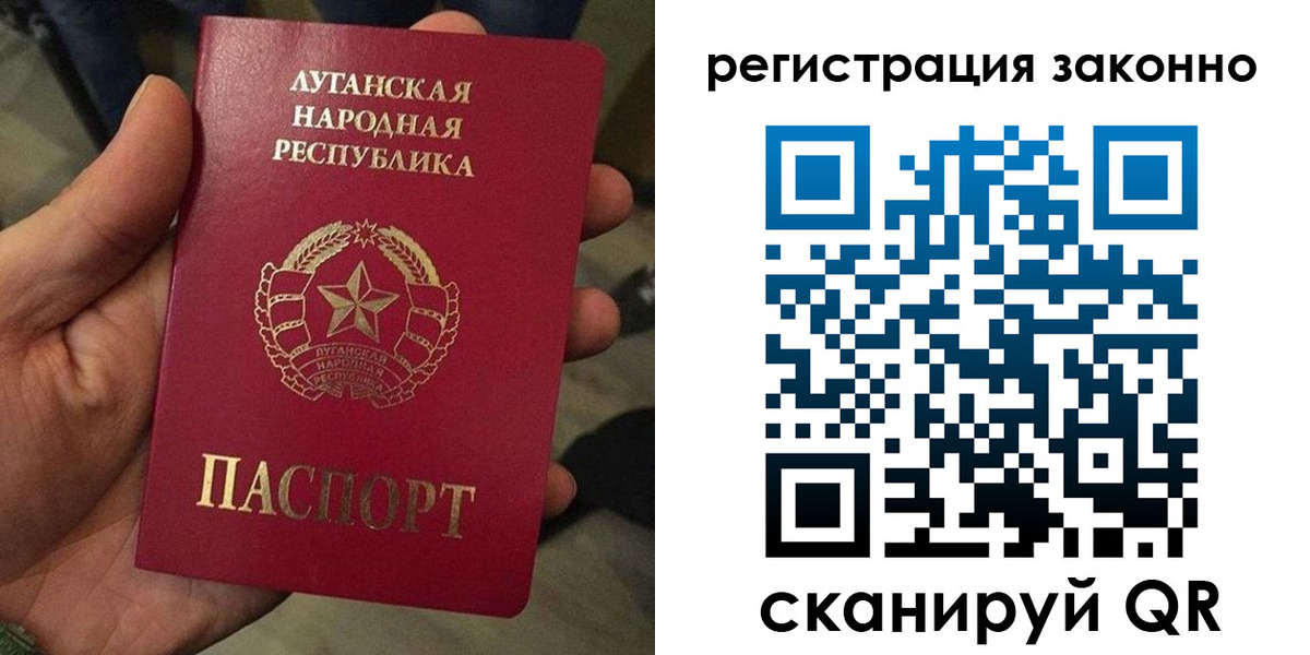прописка паспорт в Елабуге